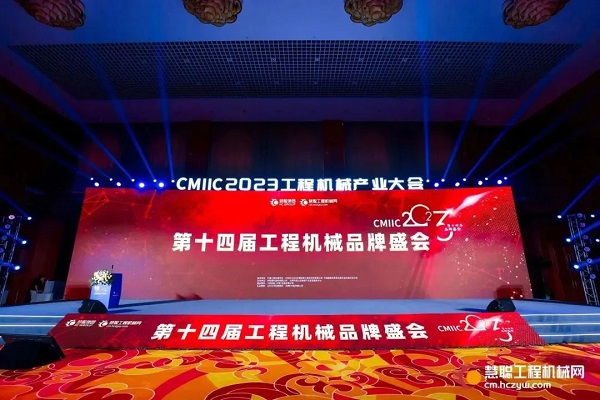 熱烈祝賀青島力克川液壓機(jī)械有限公司榮獲“液壓及密封裝置”金獎(jiǎng)!4.jpg 熱烈祝賀青島力克川液壓機(jī)械有限公司榮獲“液壓及密封裝置”金獎(jiǎng)!4.jpg