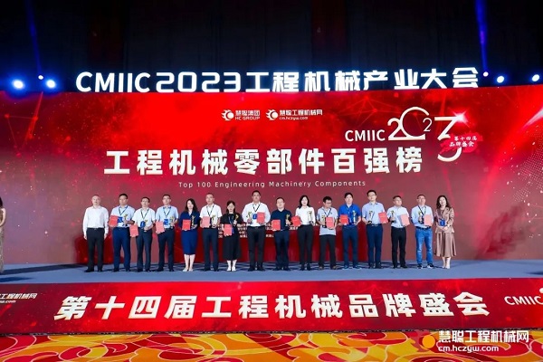 熱烈祝賀青島力克川液壓機(jī)械有限公司榮獲“液壓及密封裝置”金獎(jiǎng)!.jpg 熱烈祝賀青島力克川液壓機(jī)械有限公司榮獲“液壓及密封裝置”金獎(jiǎng)!.jpg